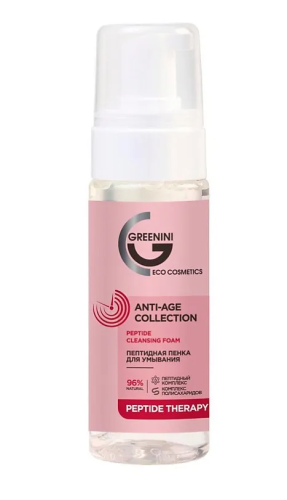 GREENINI пенка д/умывания пептидная anti-age collection 150мл